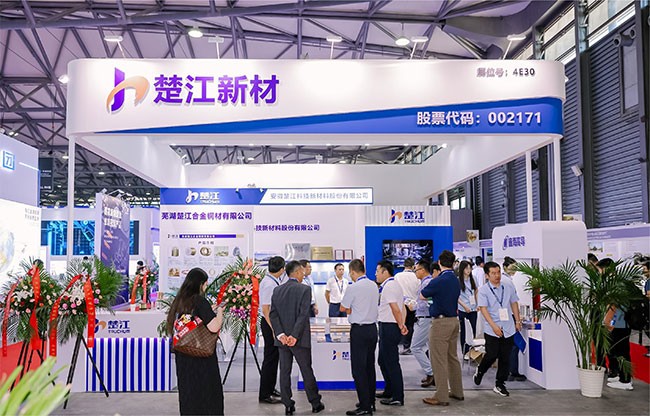 楚江新材亮相上海國際工業(yè)材料展覽會